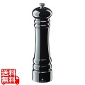 ベルリン ソルトミル BKP 24cm ZAS020250
