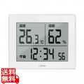 大画面温湿度計「ハキミエ」 ホワイト 写真1