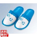 スリッパ 前閉じ S-1290 子供用22cm ブルー(08) 写真1