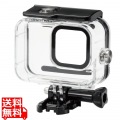 GoPro HERO9 Black用 ハウジングケース 防水 水中撮影用 耐衝撃 IPX8相当 深水45m クリア