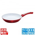 D&S シャイニーセラミックフライパン 20cm 写真1