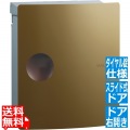 イオス ピット (ダイヤル錠仕様) 右開き オリーブドラブ 写真1