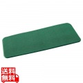 スタンディングマットII(疲労防止マット)1500×500 緑 MR0625451 写真1