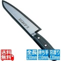 SA SABUN ステンレス鋼 ペティーナイフ 12cm 写真1
