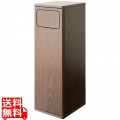 ダストボックス プッシュ扉 45L 高さ80 DB-800 ブラウン 宮武製作所 | スリム 写真1