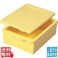 食品用コンテナー ホレコン R-24 蓋【上蓋のみ】 写真1
