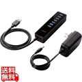 7ポートUSB3.0ハブ(マグネット・セルフパワータイプ) 写真1