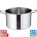 トリノ 半寸胴鍋 45cm ※ IH対応 IH (100V/200V)とガス火対応 業務用 写真1