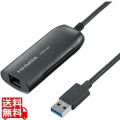 USB3.2 Gen1(USB3.0)接続 2.5GbE LANアダプター 写真1