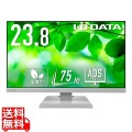 アイ・オー・データ機器 23.8型ワイド液晶ディスプレイ 23.8型 1920×1080 広視野角なADSパネル採用 HDMI標準添付 ホワイト 5年保証 LCD-A241DW 写真1