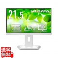 アイ・オー・データ機器 21.5型 液晶ディスプレイ 21.5型 ノートPCへの給電も可能なUSB Type-C搭載 ブラック 5年保証 ホワイト LCD-C222SDW-F 写真1