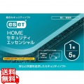 ESET HOME セキュリティ エッセンシャル 5台1年 (カードタイプ)