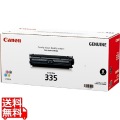 トナーカートリッジ335BK (ブラック) 写真1