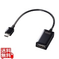 USB Type C-HDMI変換アダプタ(4K/60Hz/HDR対応) 写真1