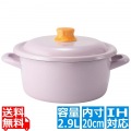 コットンプラス 両手鍋 20cm パープル CTP-20WPU 写真1