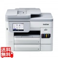 A4ビジネスインクジェット複合機 (コピー/プリント/スキャン/FAX/自動両面印刷/Wi-Fi/簡単設定/2段トレイ)