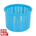 サンコー 万能バスケット 2型(浅型)ブルー PE 写真1