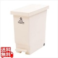 L8 バタフライペダルペール 32L