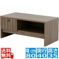 TIFFY(ティフィー)テレビボード(80cm幅) ローボード テレビ台 収納 リビング おしゃれ 北歐 幅80cm TF35-80L-BR 写真1