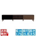 HELM(ヘルム) テレビ台 ローボード(176cm幅) テレビボード TV台 収納 幅約180 50インチ 50型 55インチ 55型 モダン シンプル ブラウン HM35-180L-BR 写真1