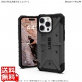 URBAN ARMOR GEAR iPhone 14 Pro ( 6.1 ) 2022対応 耐衝撃ケース PATHFINDER シルバー 【日本正規代理店品】 UAG-IPH22MB-SV 写真1