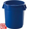 トラスト ラウンドコンテナ 1012 75L (蓋無し) ブルー 写真1
