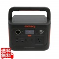 Solar Generator 300 Plus 40W Mini 写真1