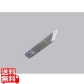 兼松作 日本鋼 うなぎさき 大阪型
