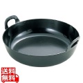 EBM 鉄 厚板 揚鍋 30cm(板厚3.2mm)