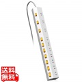 延長コード 電源タップ 2P 10個口 回転 個別スイッチ 2.5m 雷サージ ほこりシャッター付 ホワイト 写真1
