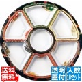 丸型オードブル 友禅セットTOM-420-2(10入) 写真1