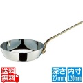 SW 18-8プチフライパン 12cm 業務用 写真1