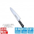 堺菊守SKKバナジウム鋼 ペティナイフ 15cm 業務用 写真1