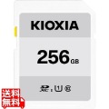 UHS-I対応 Class10 SDXCメモリカード 256GB