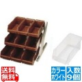 SA18-8デラックス オーガナイザー 3段3列(9ヶ入) ホワイト