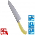 TKG PRO 抗菌カラー 牛刀 21cm イエロー 写真1
