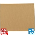 ランチョンマット ストレンジタッサー 3280 ゴールド(8枚入) 写真1