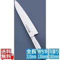 ブライトM11プロ 割込 牛刀(両刃) M1106-DPS 18cm 業務用 写真1