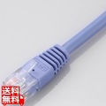 Cat5e準拠LANケーブル