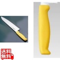 TOJIRO Color カラー庖丁 牛刀 18cm イエロー F-145Y 写真1
