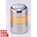 メタリック こしょう入れ No.235 写真1