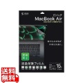 MacBook Air 2023 M2 15インチ用液晶保護反射防止フィルム 写真1