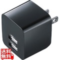 USB充電器(2ポート・合計2.4A・ブラック) 写真1