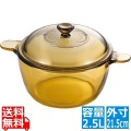 クックポット 2.5L CP-8695 写真1