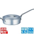 アルミ マイスター片手浅型鍋 33cm ※ ガス火専用 写真1