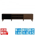 HELM(ヘルム) テレビ台 ローボード(148cm幅) テレビボード TV台 収納 150 幅約150 40インチ 40型  42インチ 42型 モダン シンプル ブラウン HM35-150L-BR 写真1