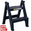 トラスト 折りたたみステップツール 2段 6932 ブラック 写真1