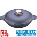 ラウンドホットプレート(蓋付) 20cm 黒 40509-579 ※ IH対応 IH (100V/200V)とガス火対応 写真1
