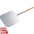 木柄 アルミ ピザピール 小(全長580mm)