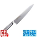 EBM E-pro PLUS 牛刀 27cm イエロー 写真1